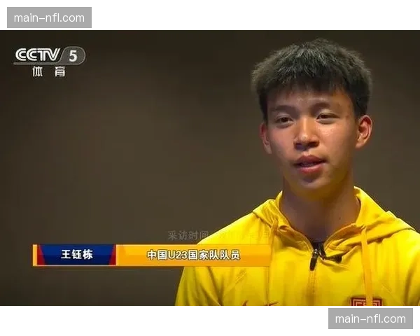 U23国脚身价暴涨后的价值兑现：王钰栋、杨希能否在俱乐部承担核心角色